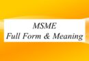 MSME Full Form & Meaning