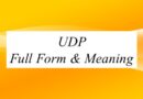 UDP Full Form & Meaning